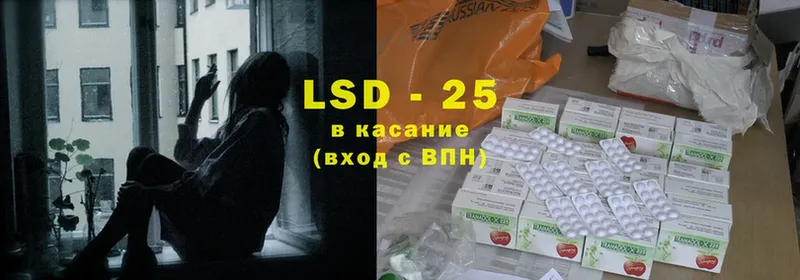 где продают   Заозёрск  LSD-25 экстази ecstasy 